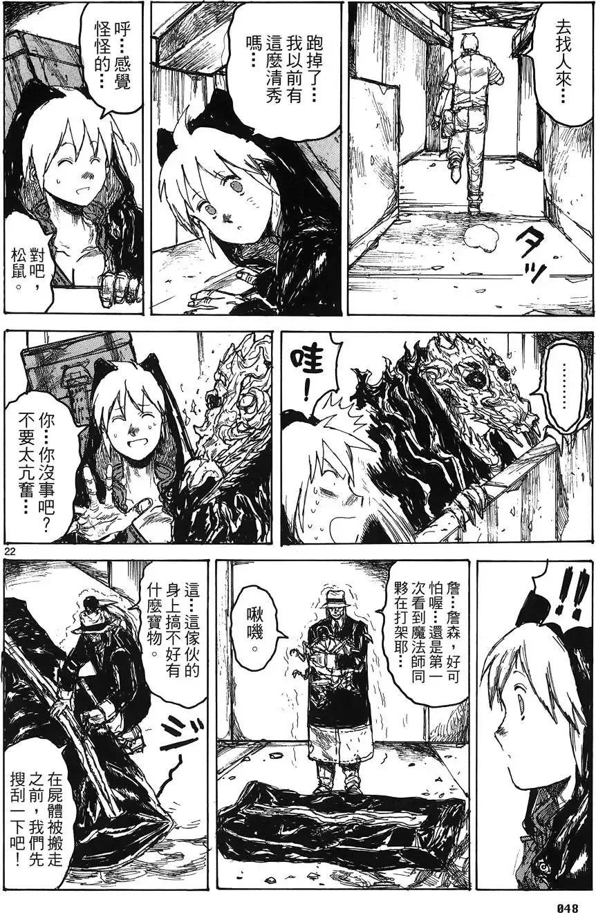 第16卷 第50页