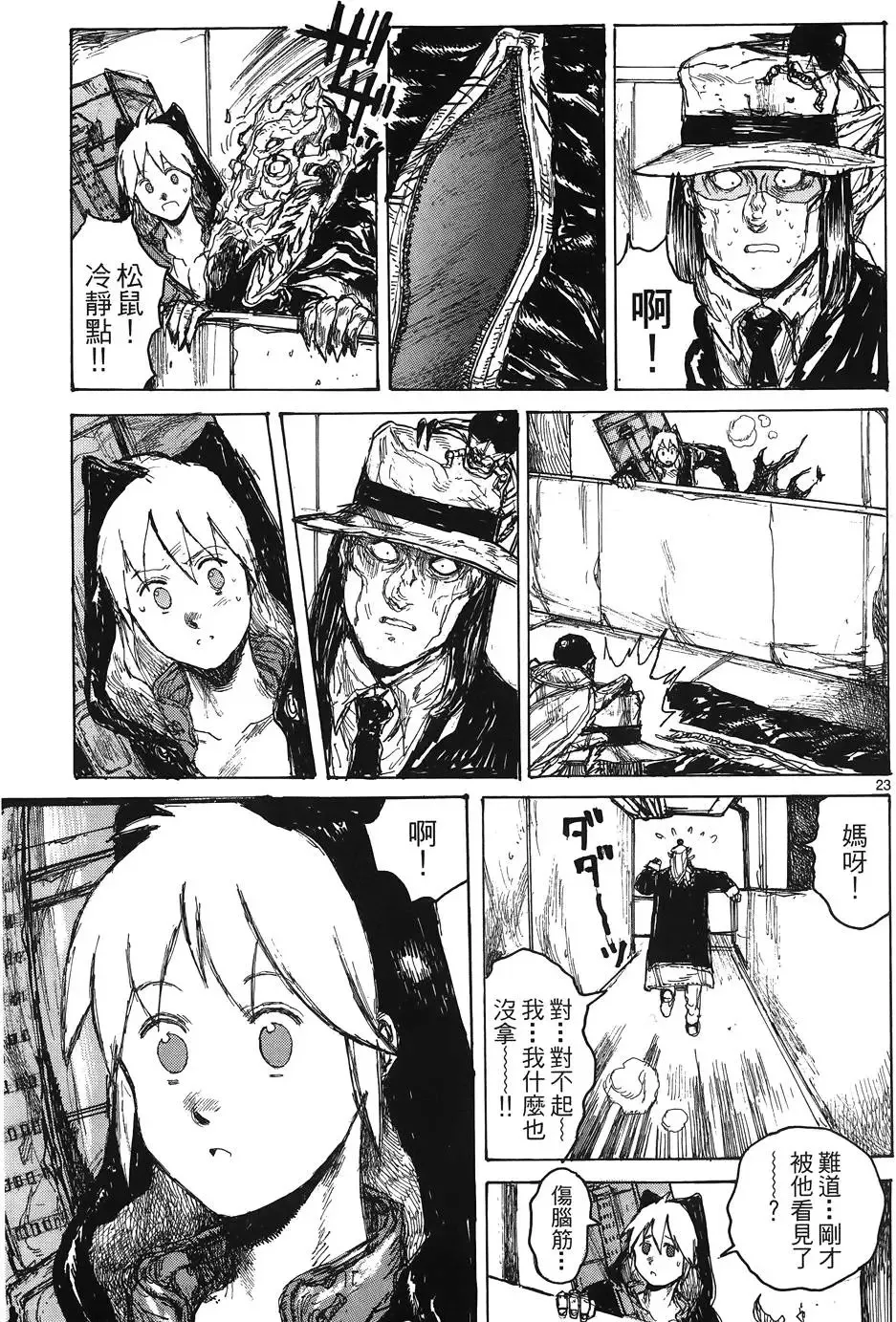 第16卷 第51页
