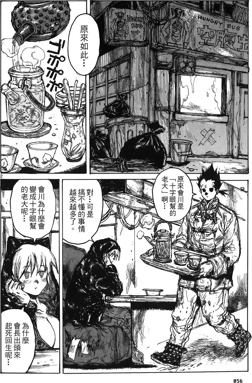 第16卷 第58页