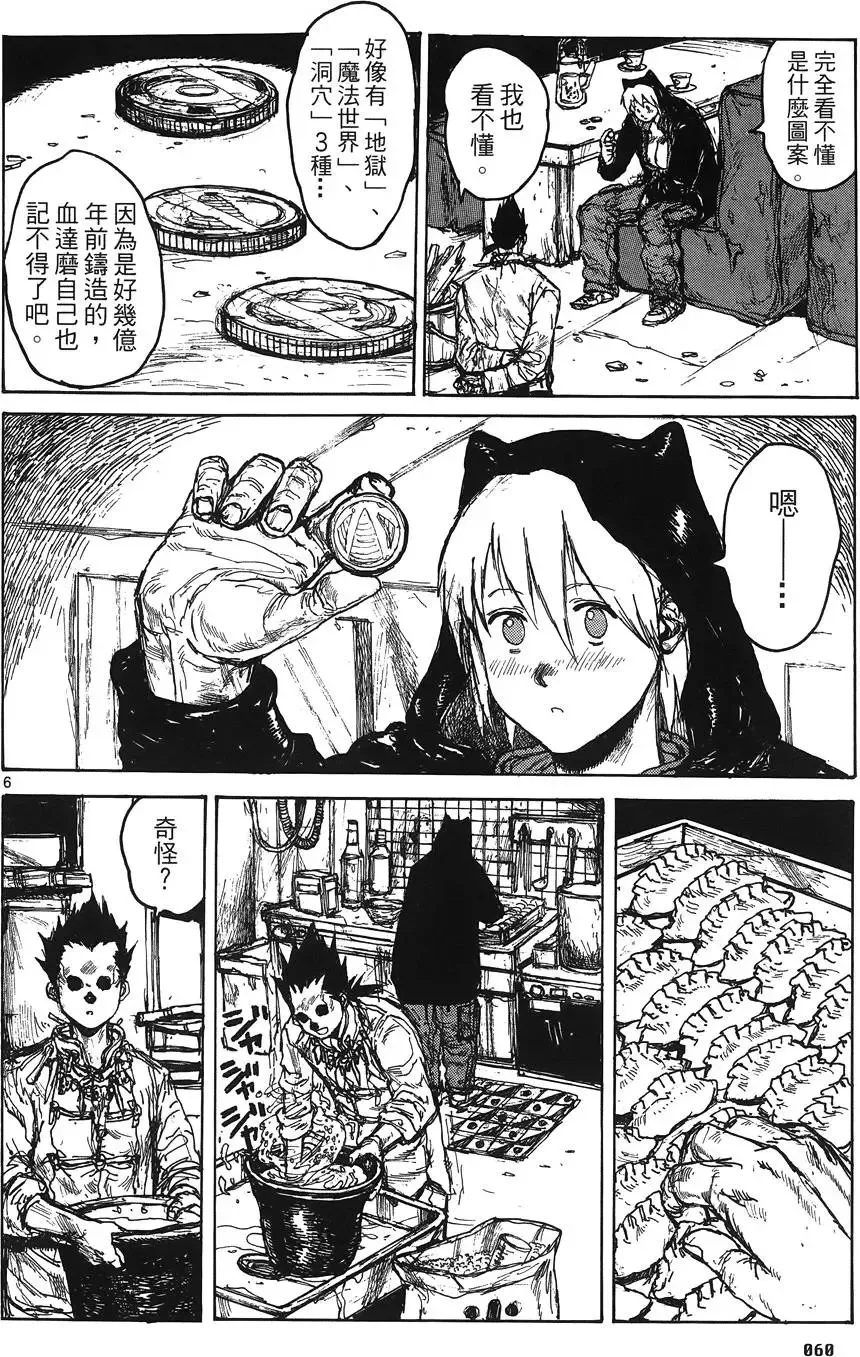 第16卷 第62页