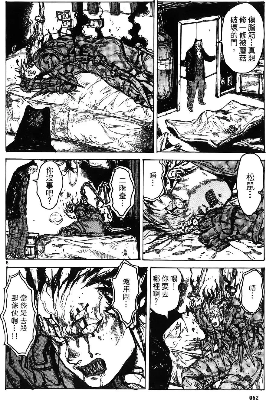第16卷 第64页