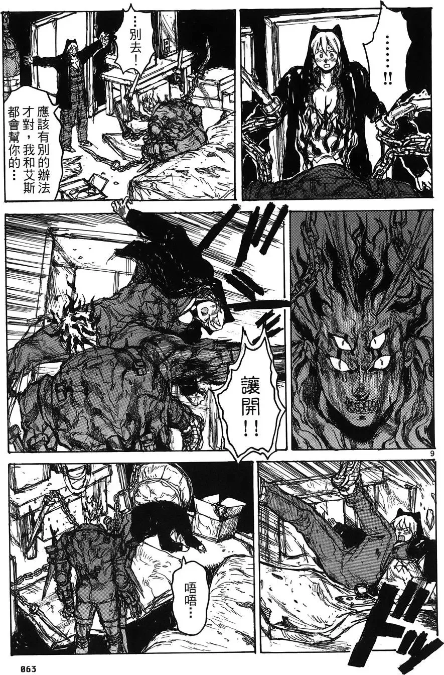 第16卷 第65页