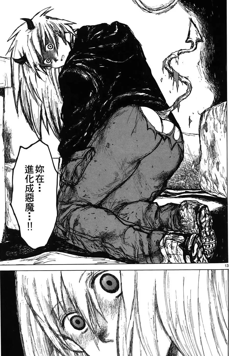 第16卷 第69页