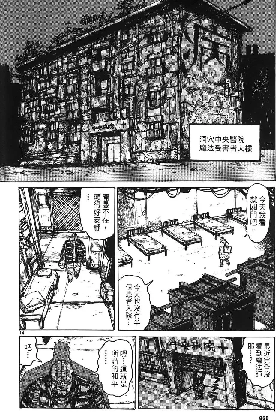 第16卷 第70页