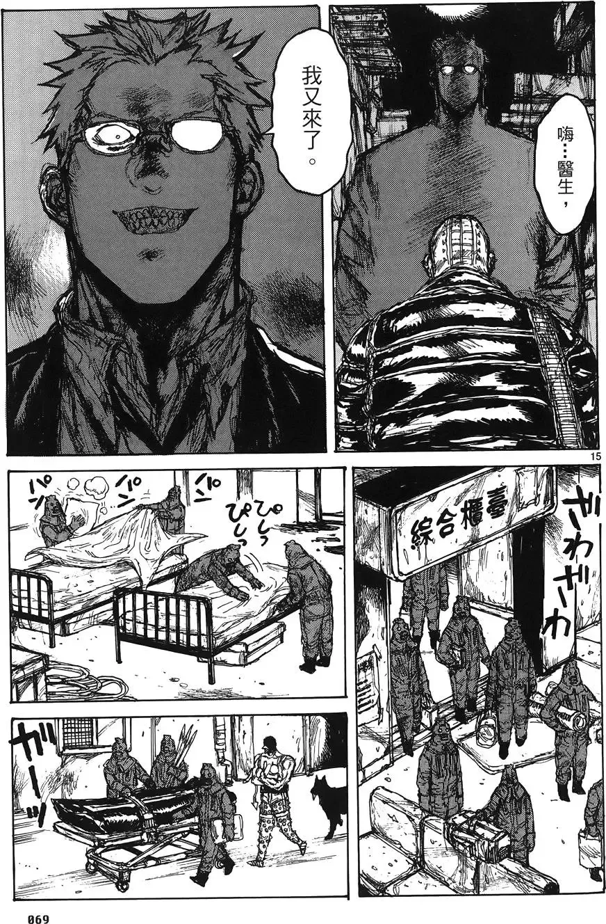 第16卷 第71页