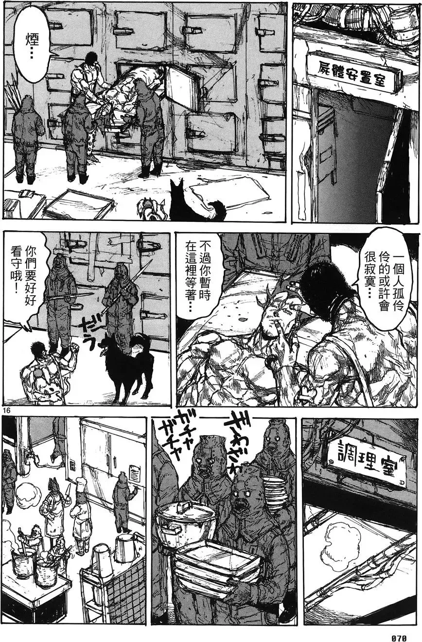 第16卷 第72页