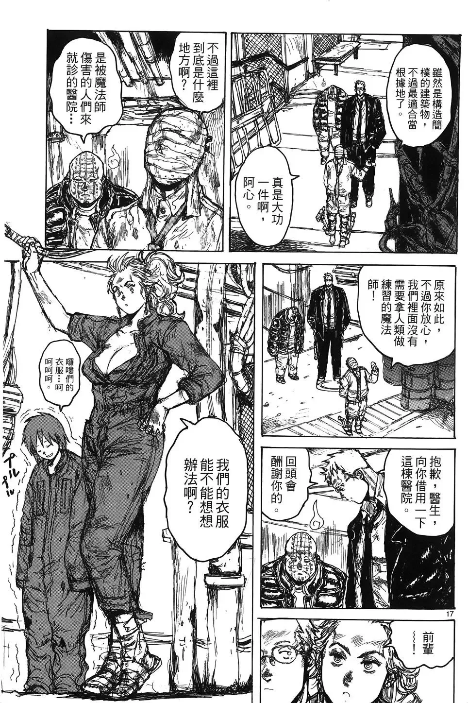 第16卷 第73页