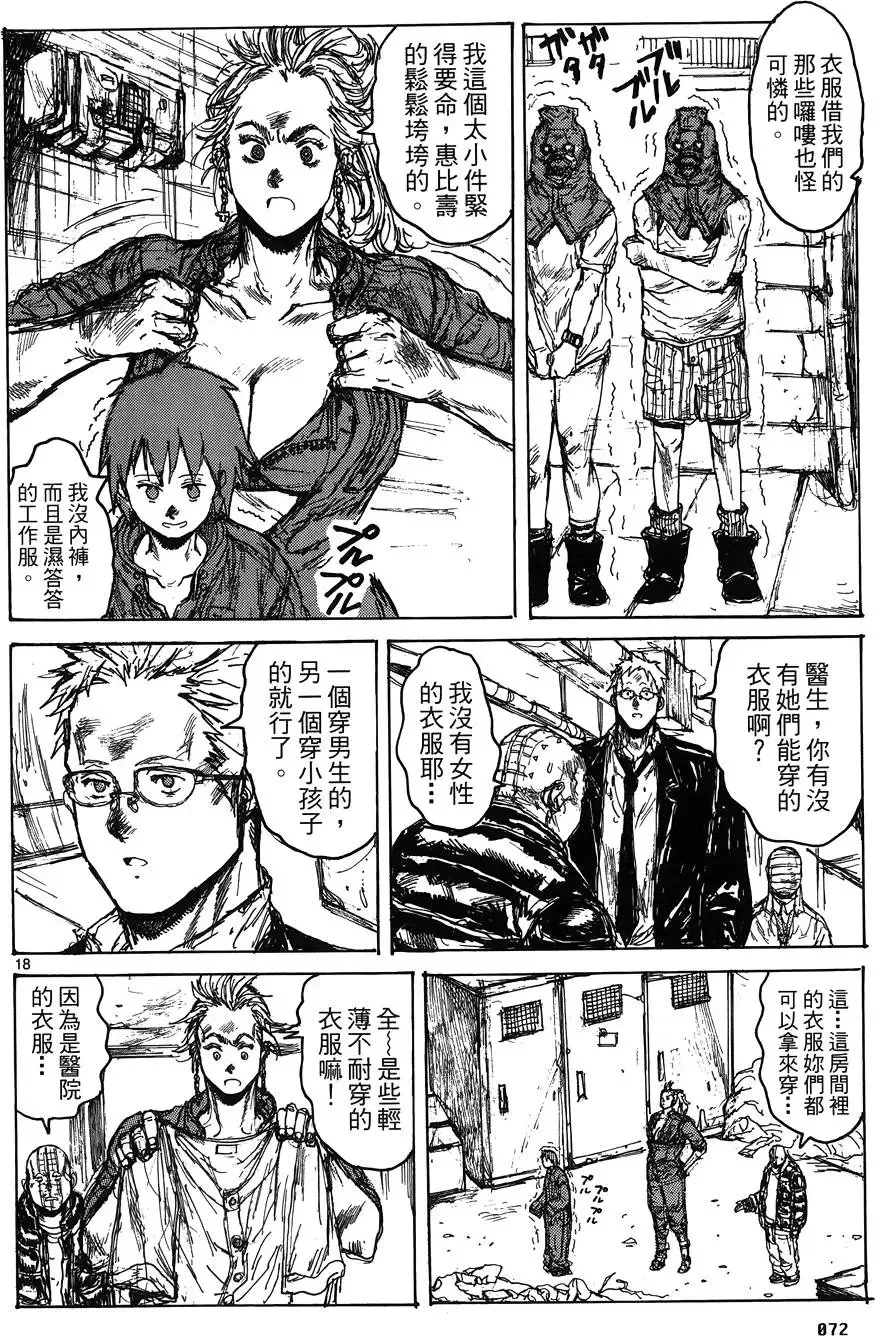 第16卷 第74页