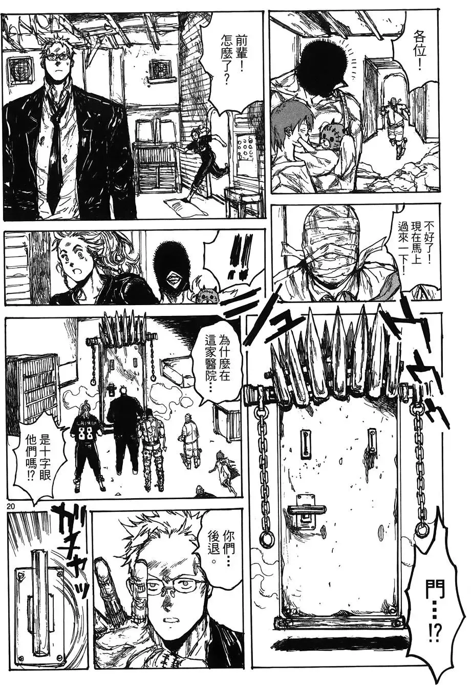第16卷 第76页