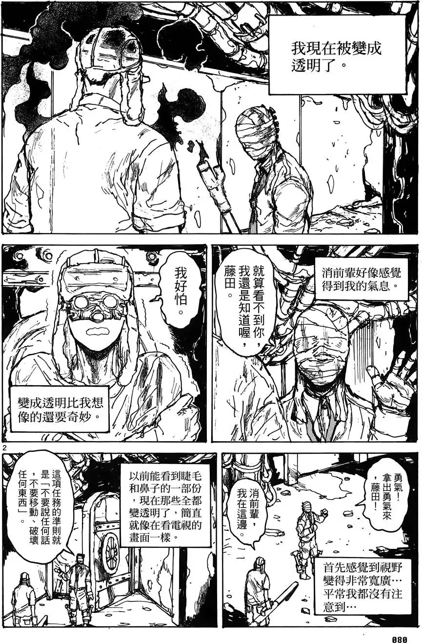 第16卷 第82页