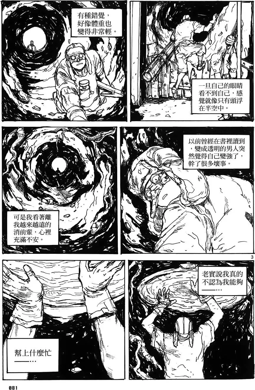 第16卷 第83页