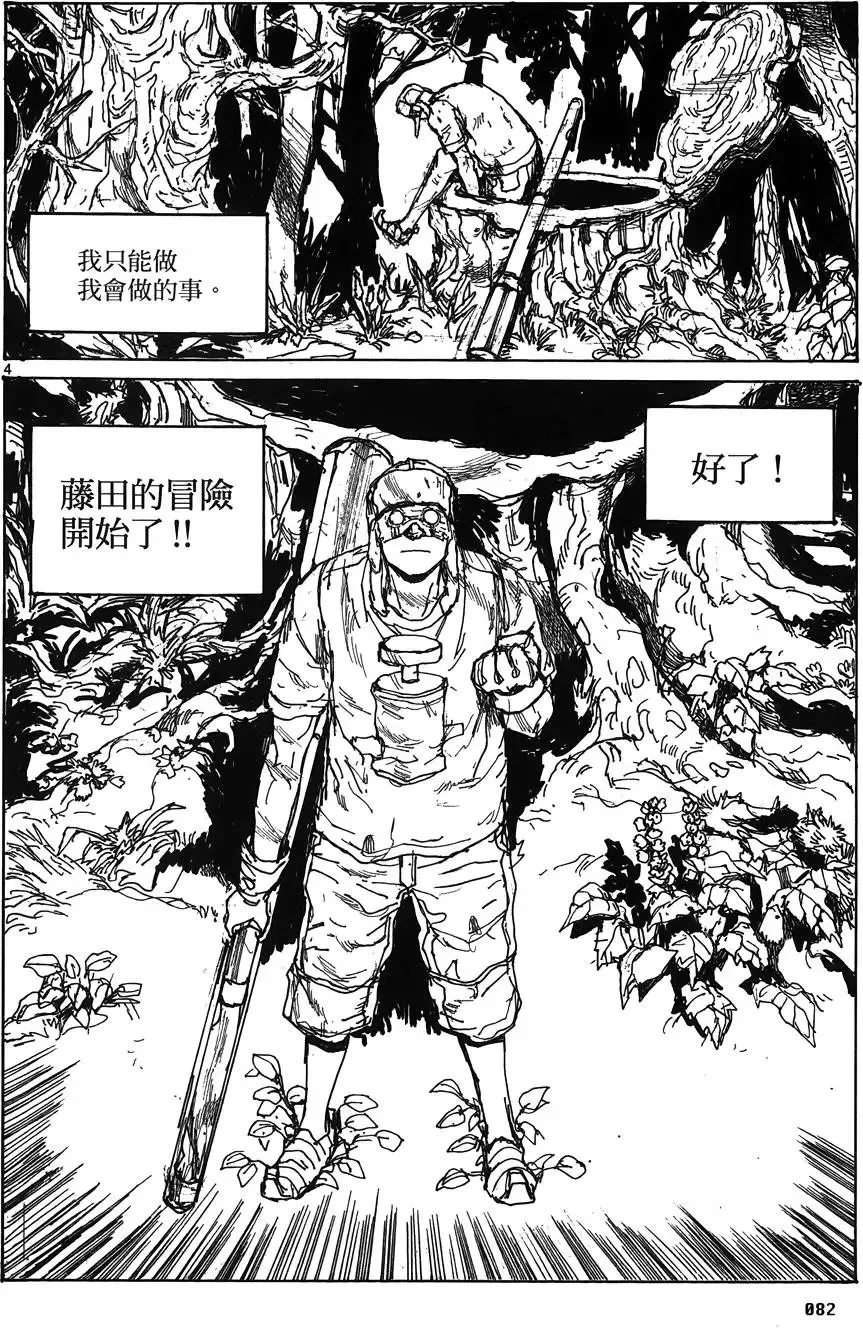 第16卷 第84页