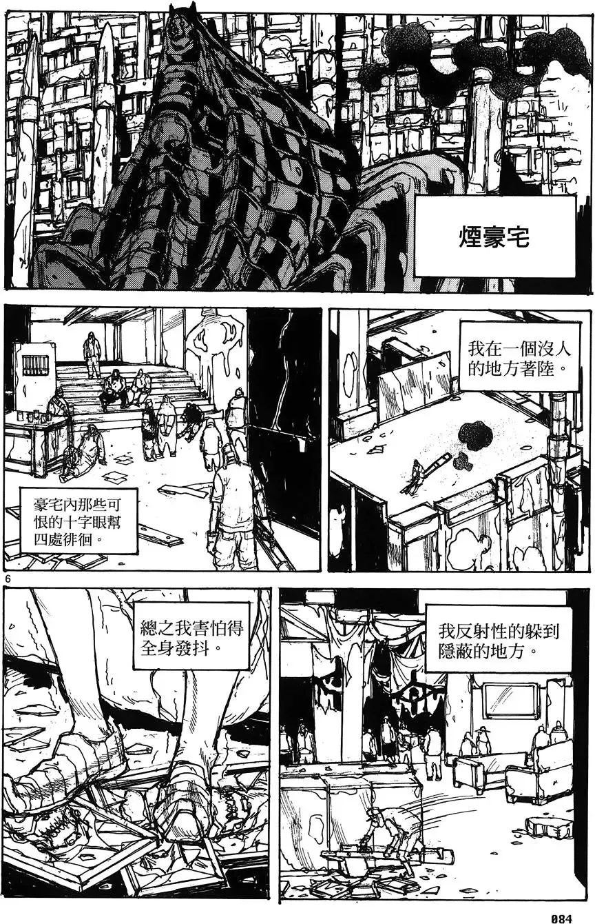 第16卷 第86页