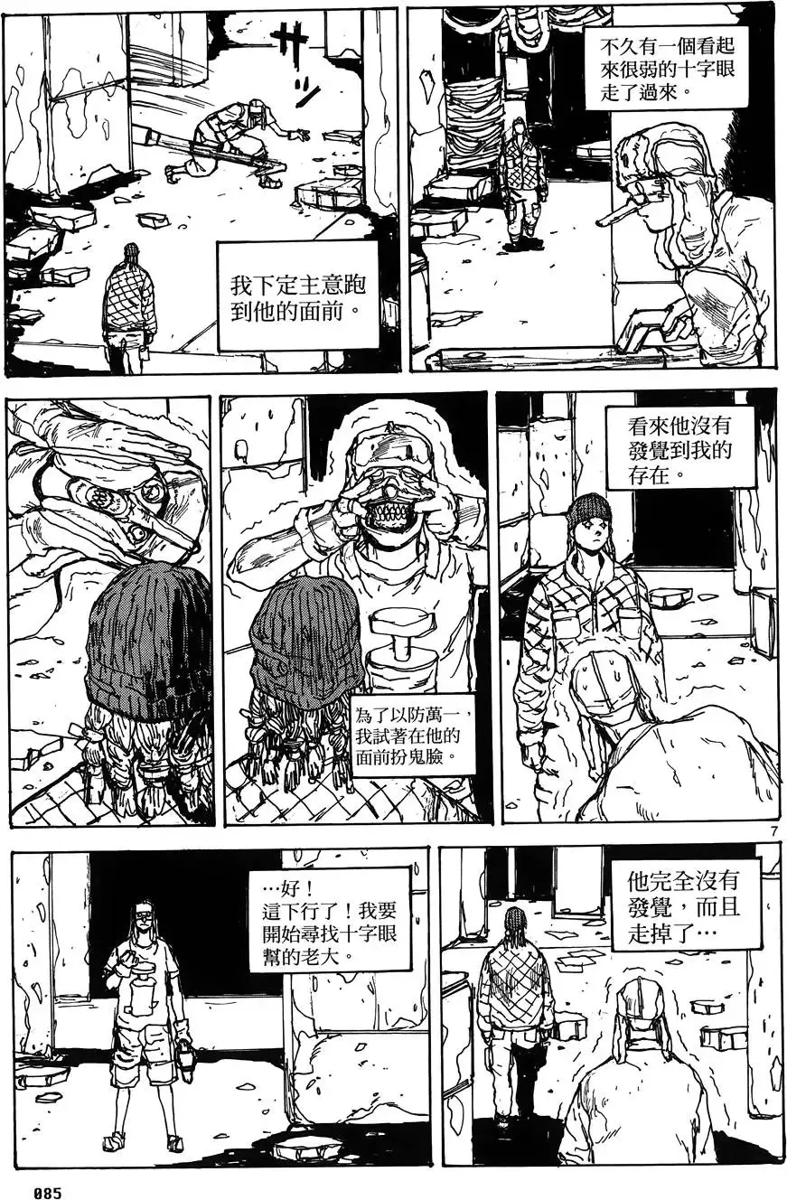 第16卷 第87页