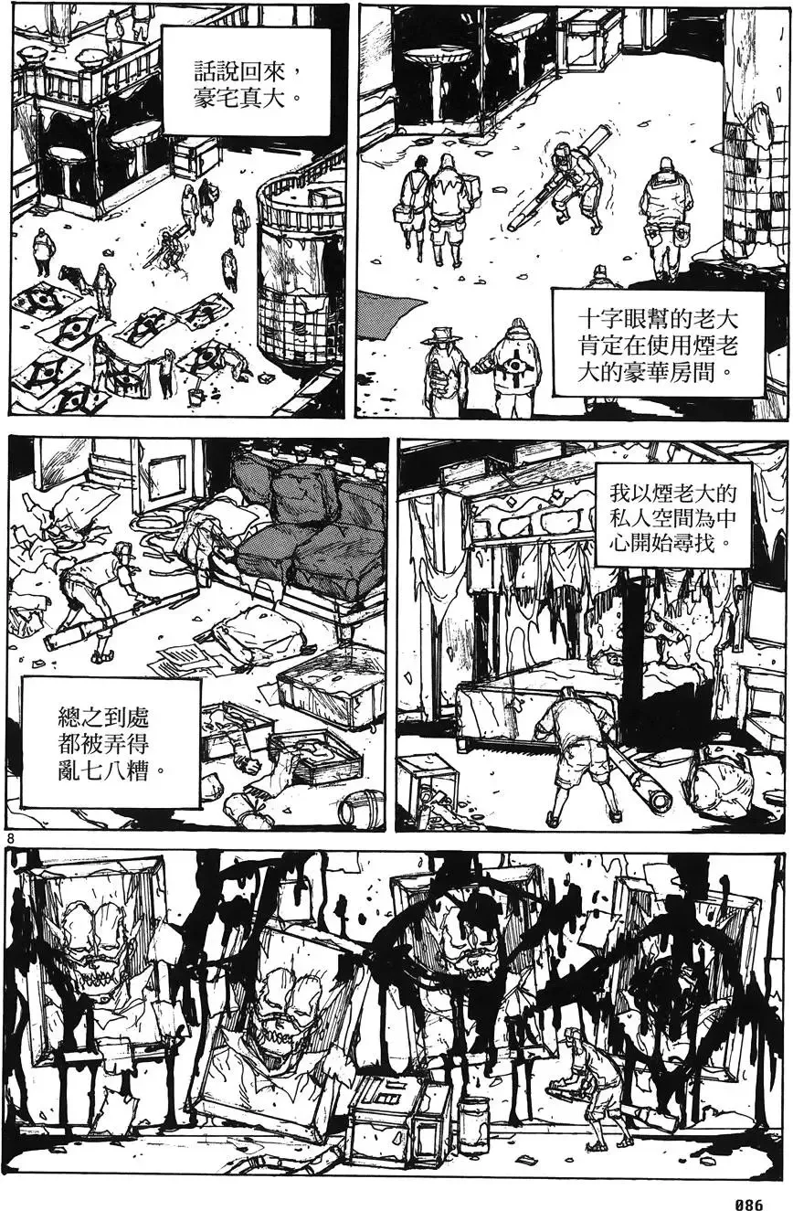 第16卷 第88页