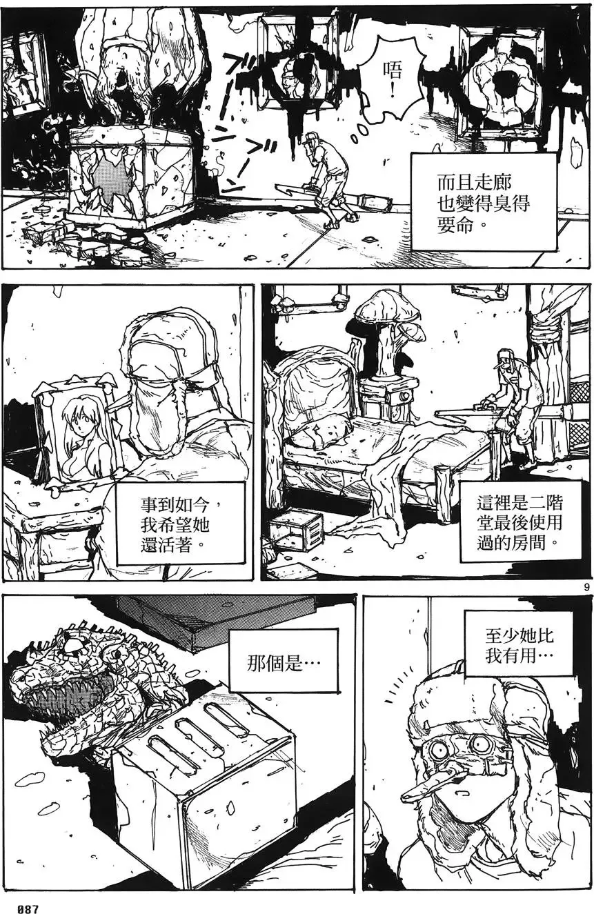 第16卷 第89页