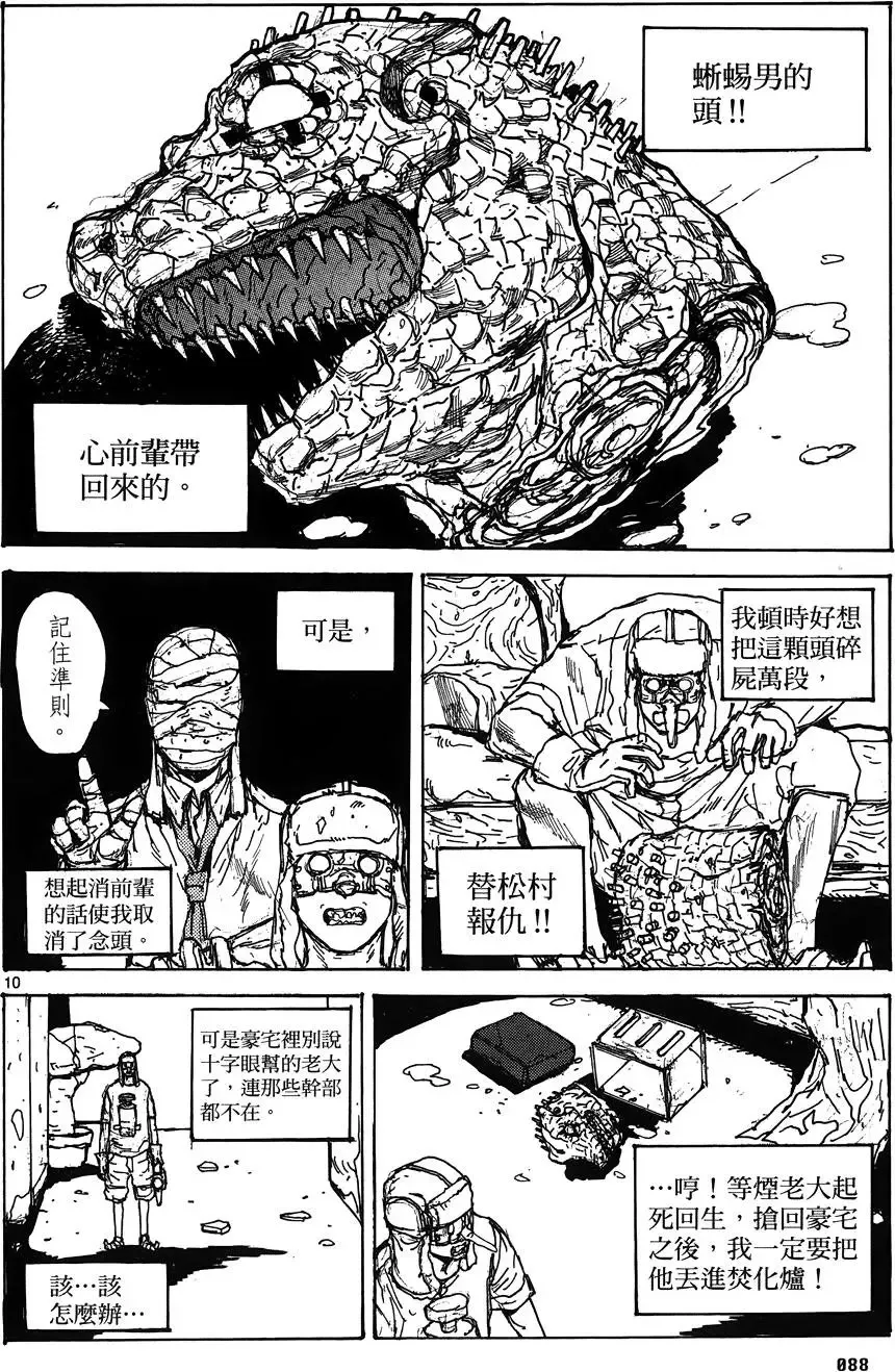 第16卷 第90页