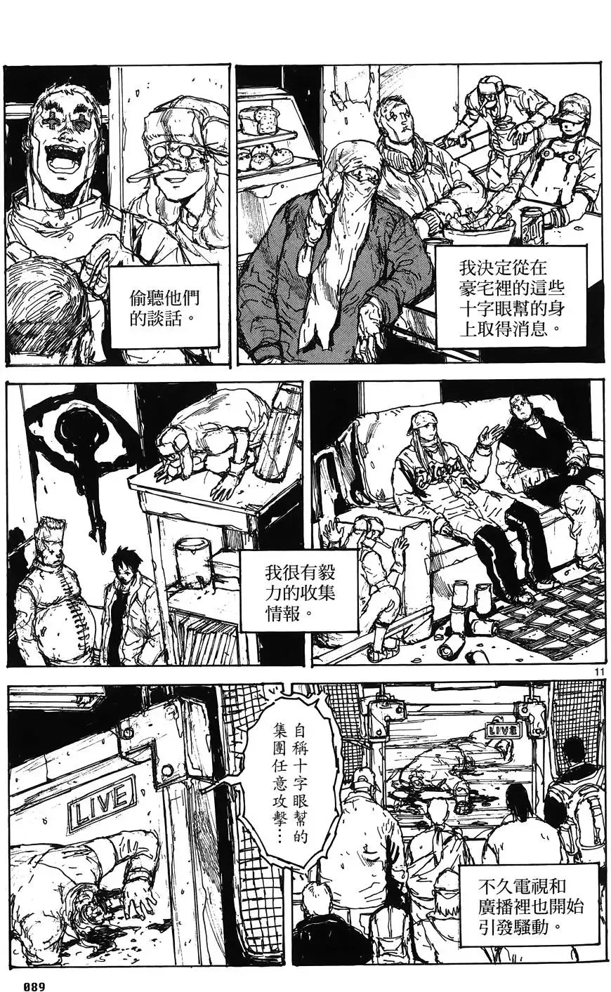 第16卷 第91页