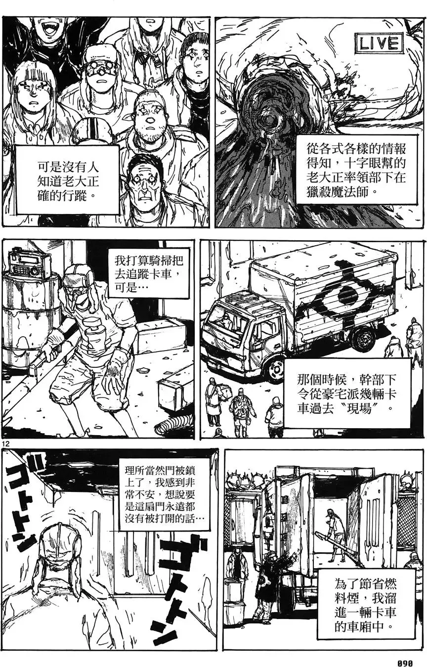 第16卷 第92页