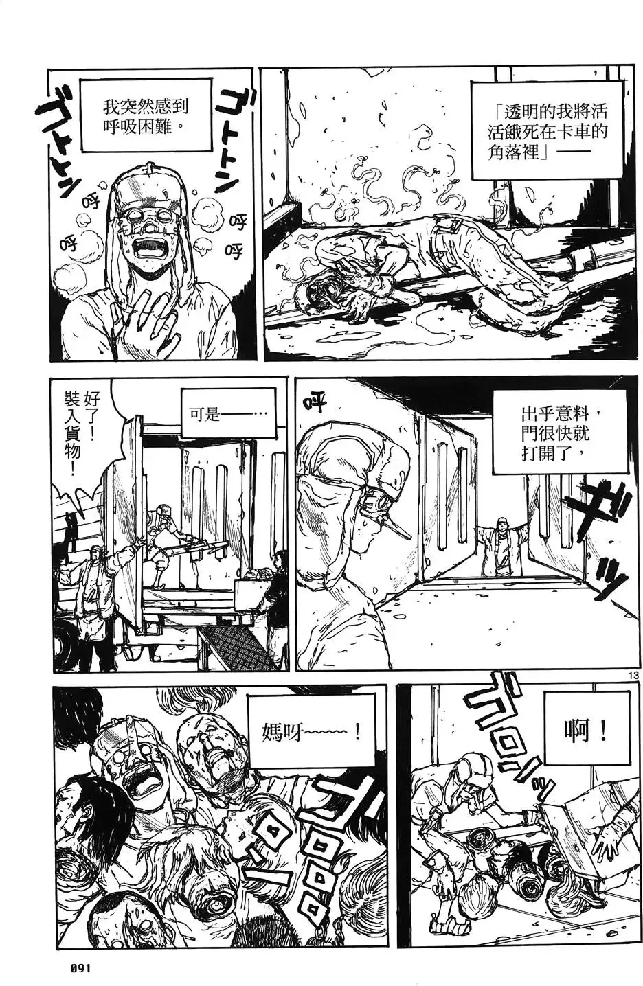 第16卷 第93页