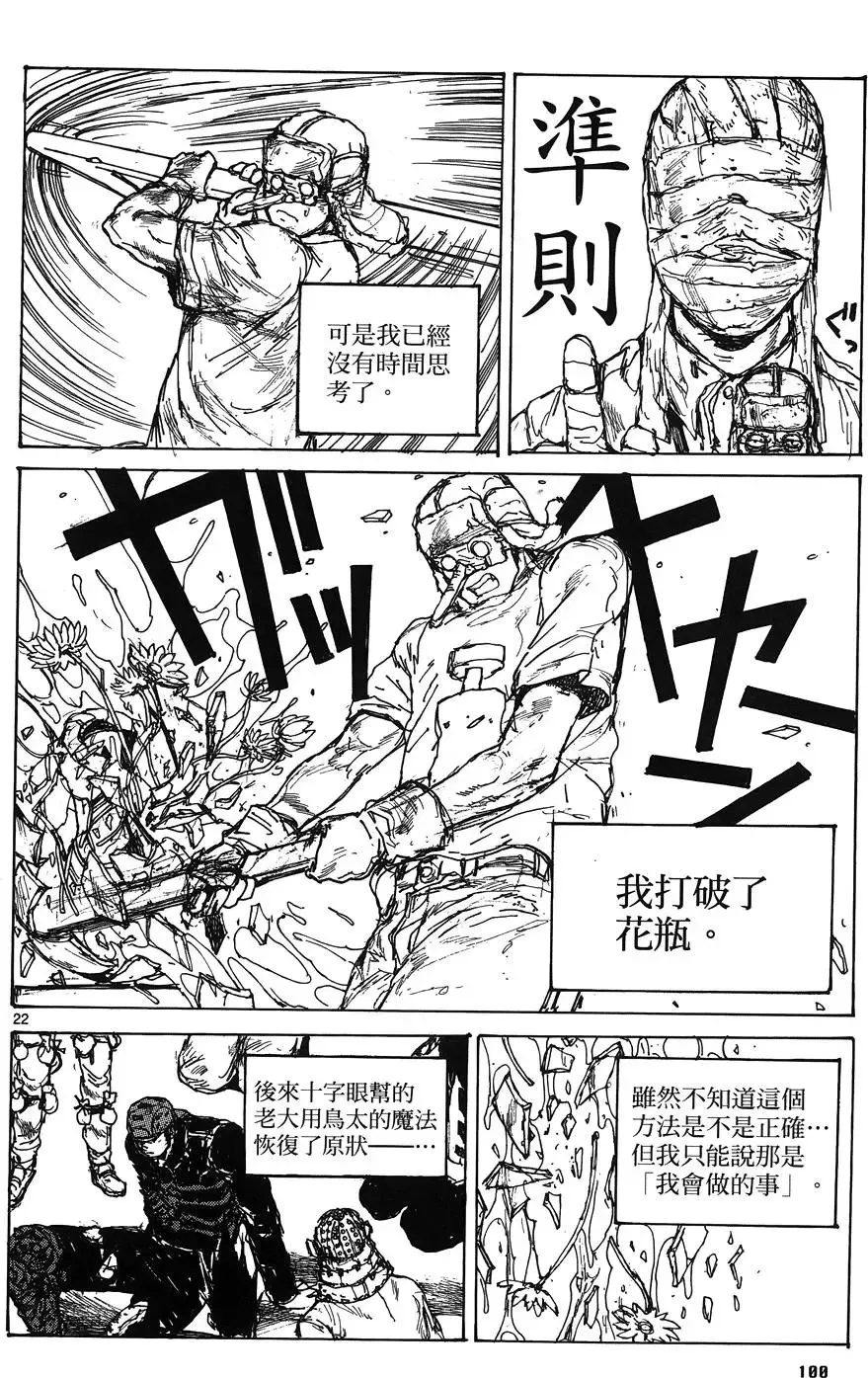第16卷 第102页