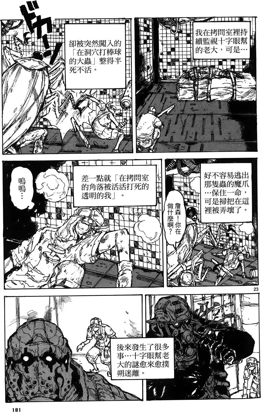 第16卷 第103页