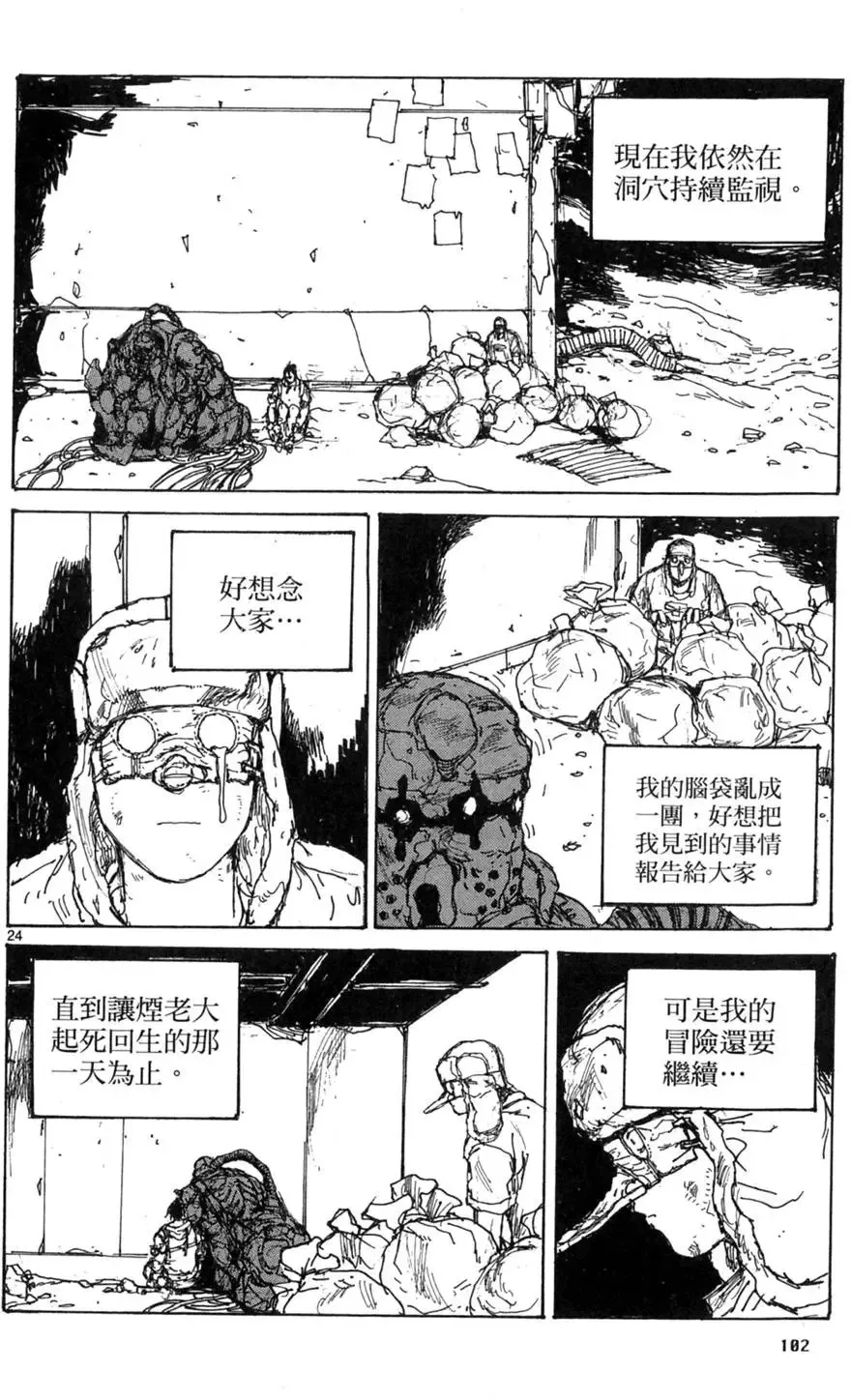 第16卷 第104页