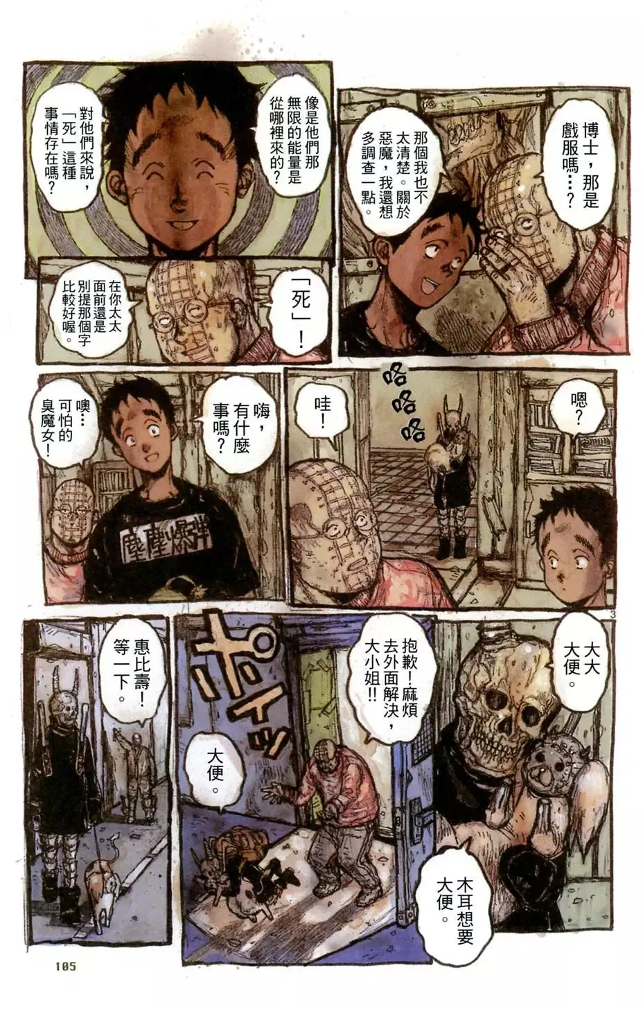 第16卷 第107页