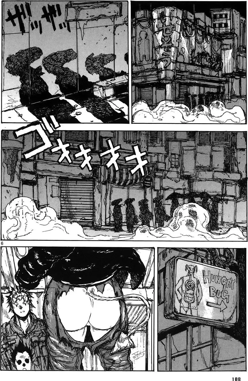 第16卷 第110页