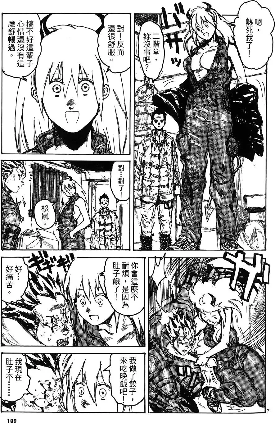 第16卷 第111页