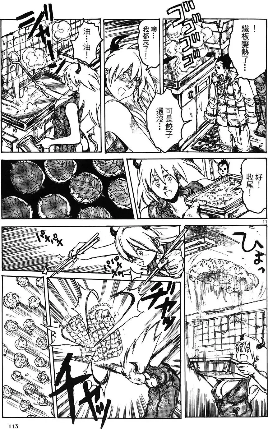 第16卷 第115页