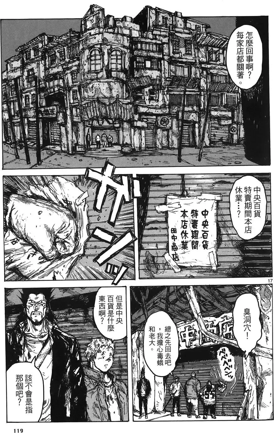 第16卷 第121页