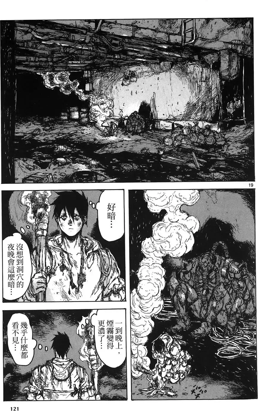 第16卷 第123页