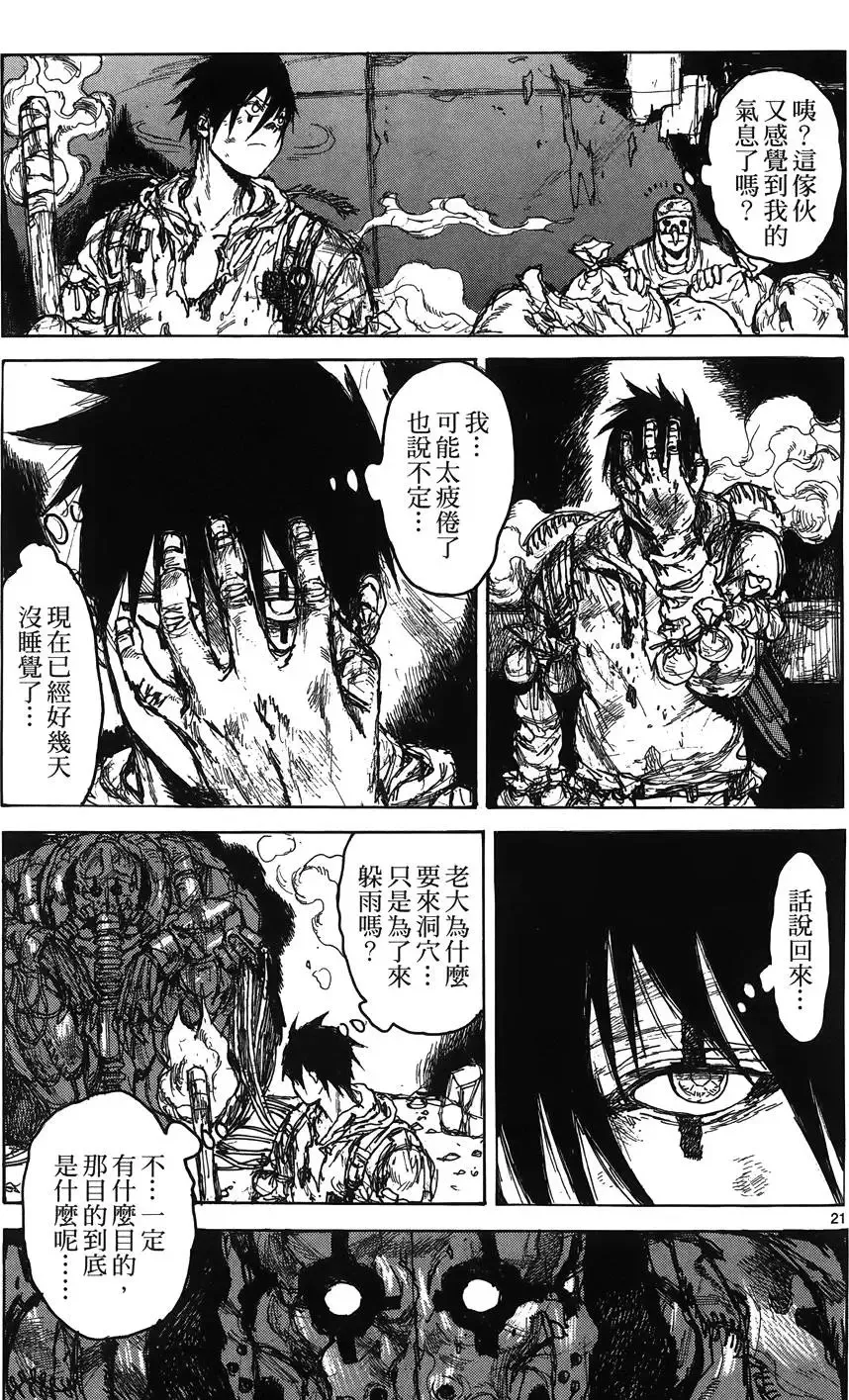 第16卷 第125页