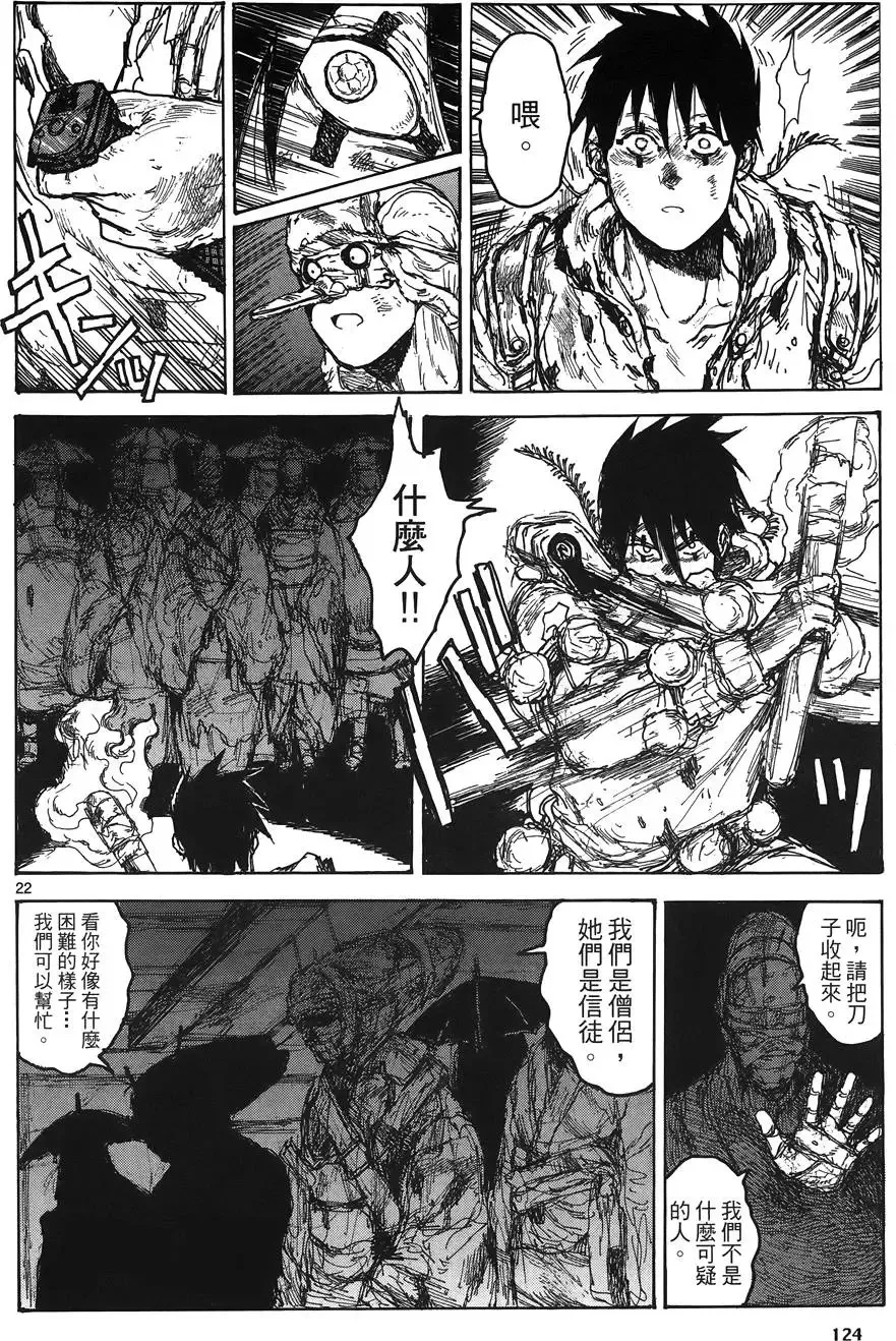 第16卷 第126页