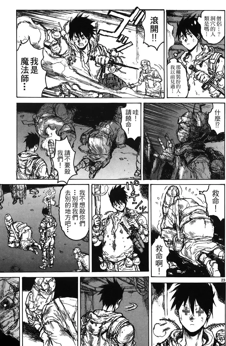 第16卷 第127页