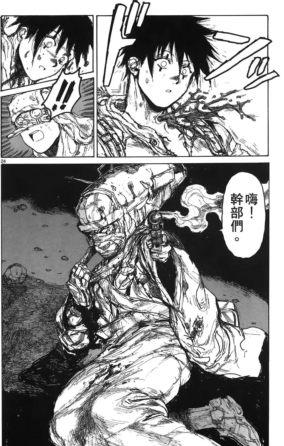 第16卷 第128页