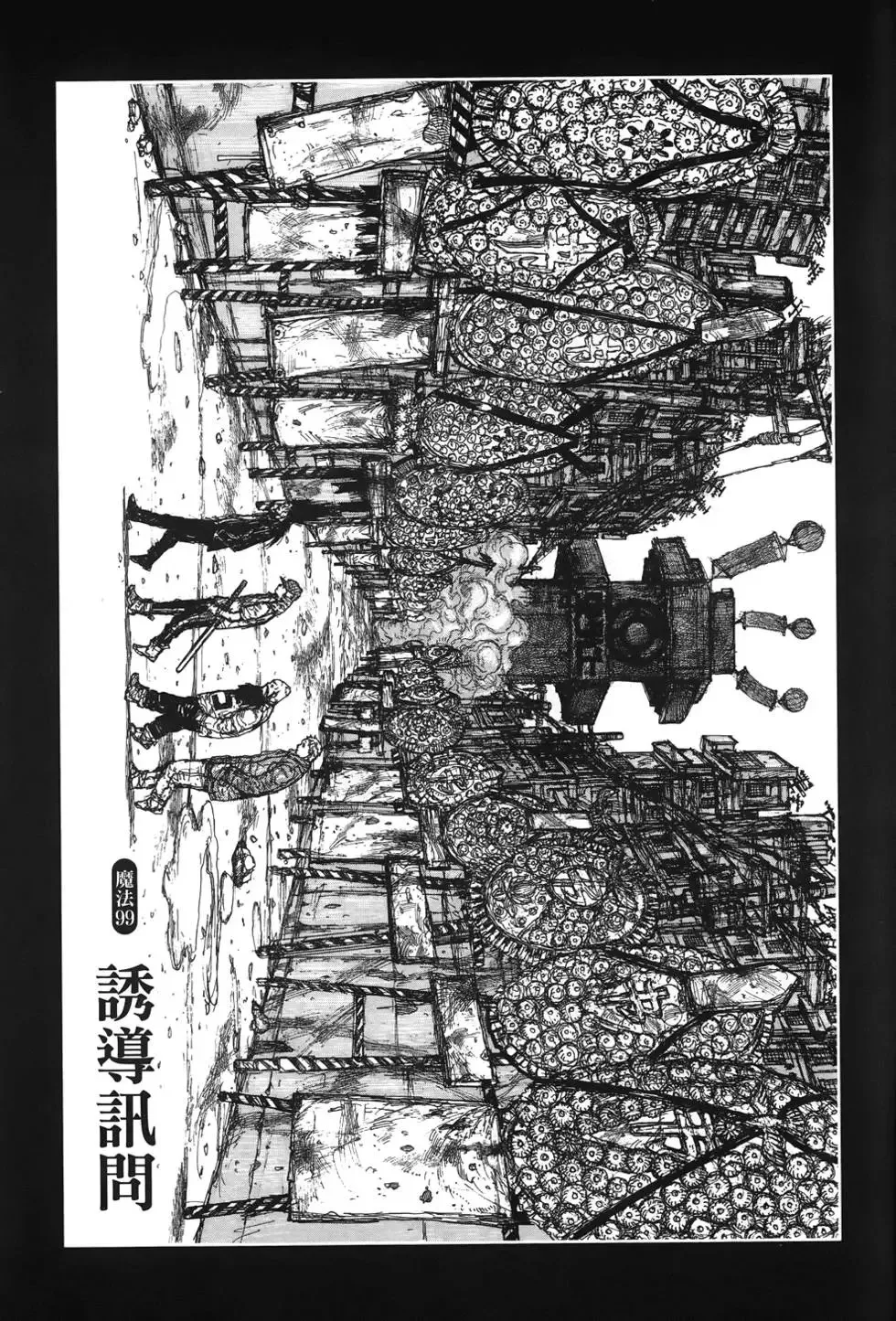 第16卷 第129页