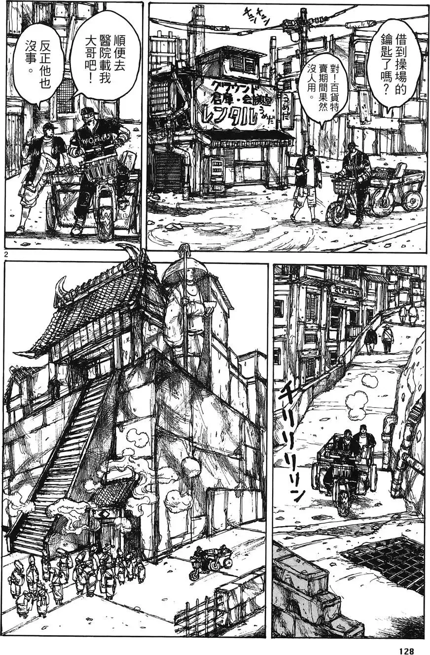 第16卷 第130页