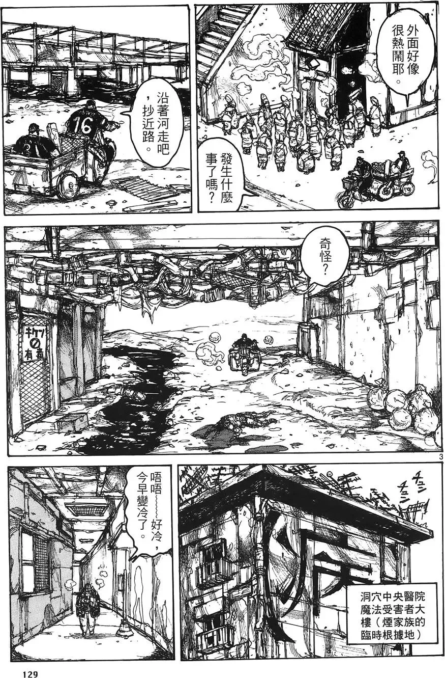 第16卷 第131页