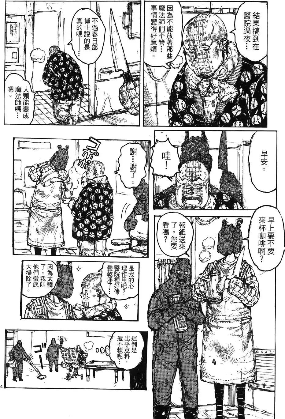 第16卷 第132页