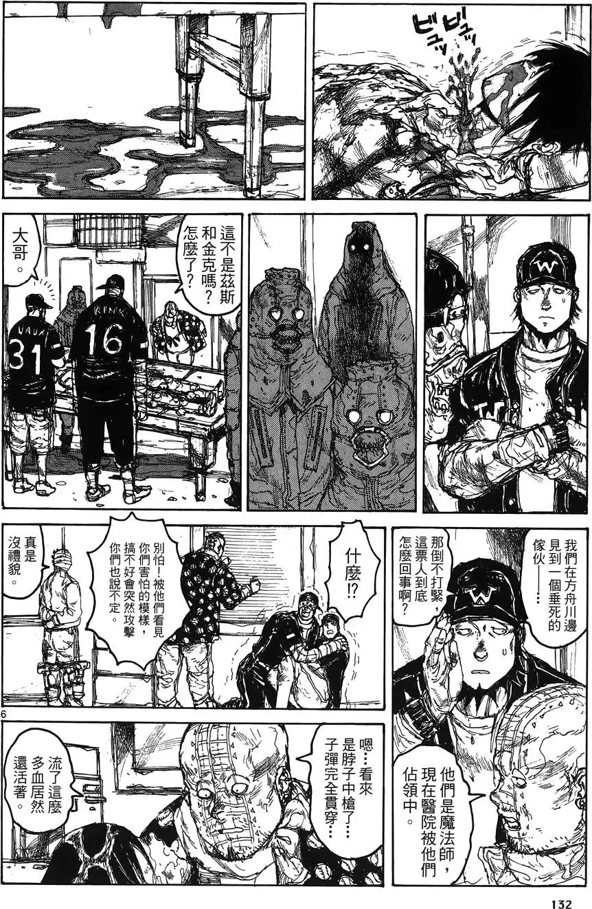 第16卷 第134页