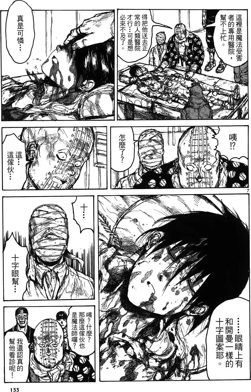 第16卷 第135页