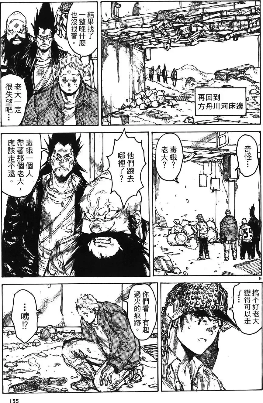 第16卷 第137页