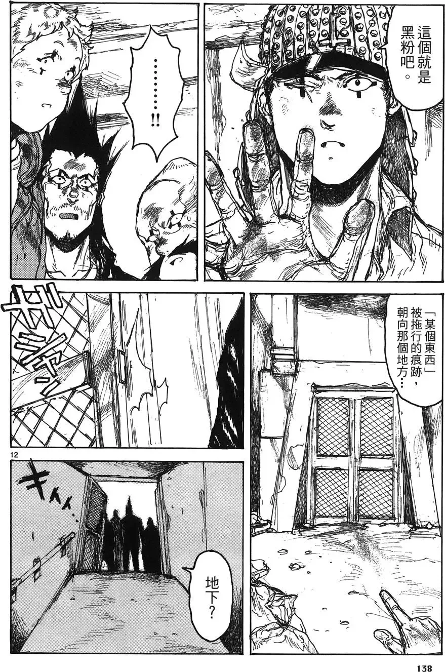 第16卷 第140页
