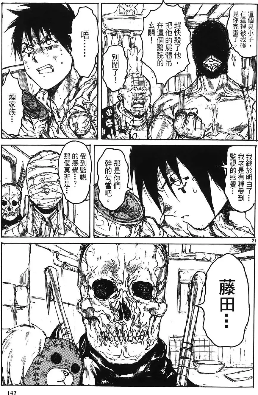 第16卷 第149页