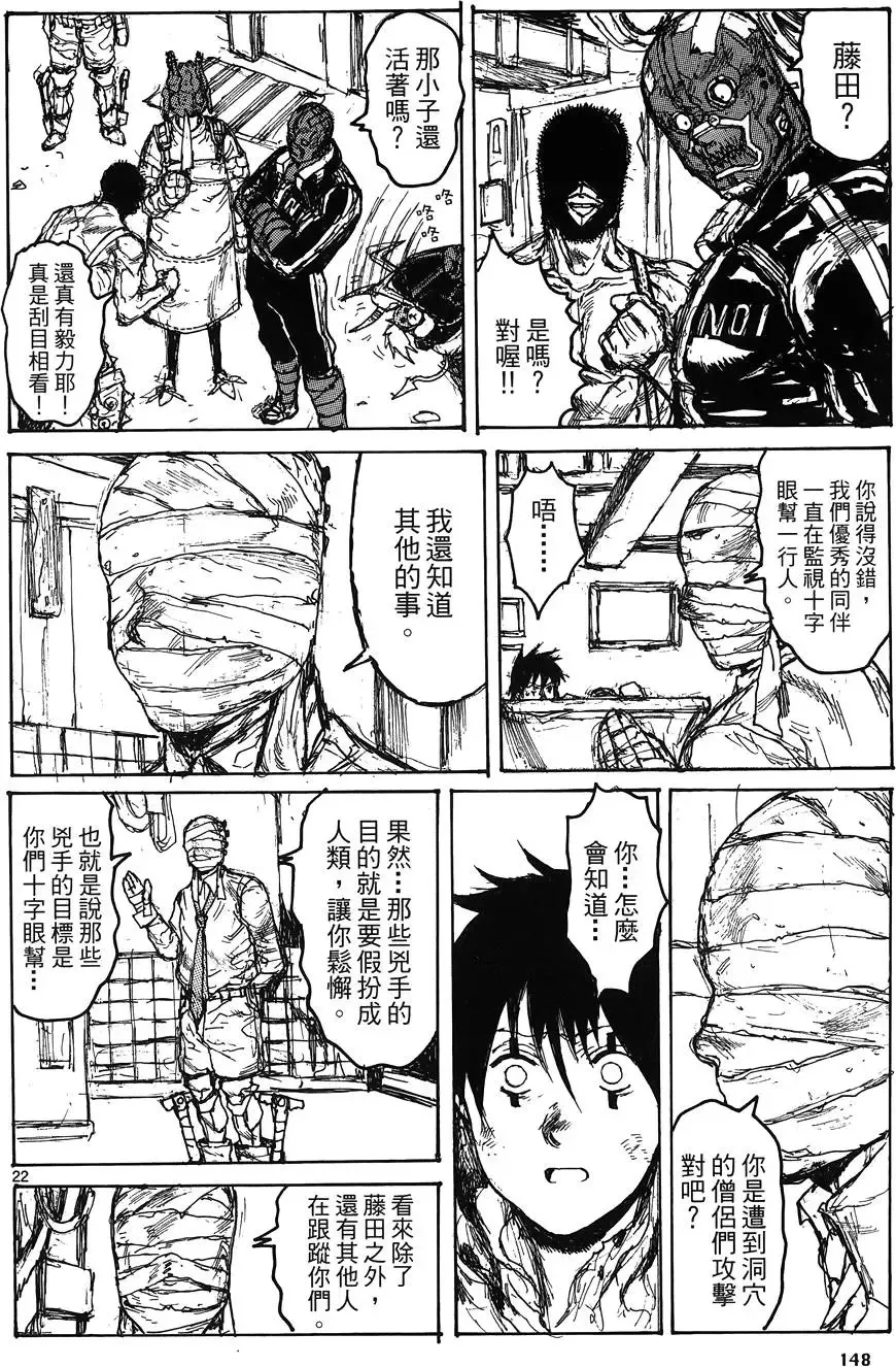 第16卷 第150页