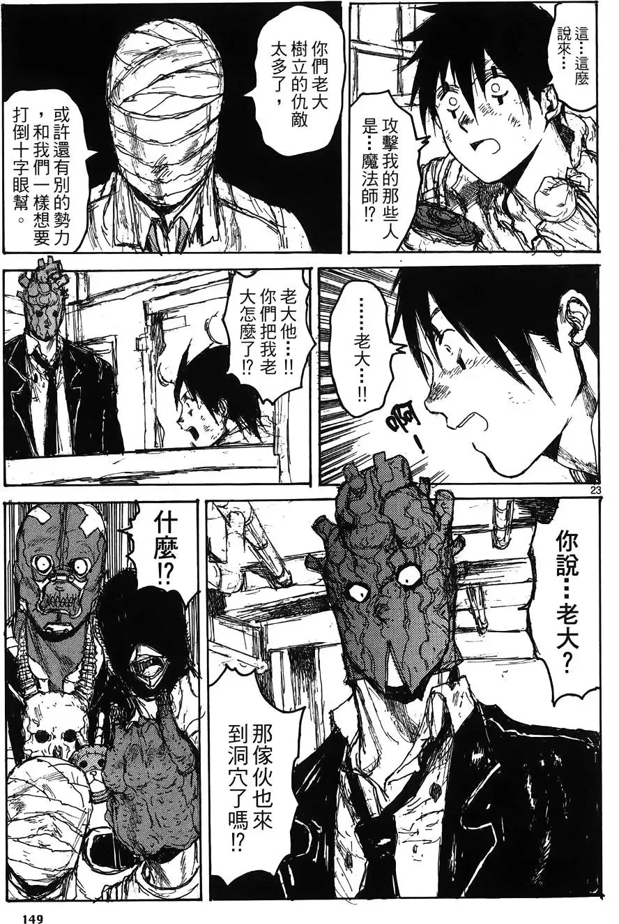 第16卷 第151页