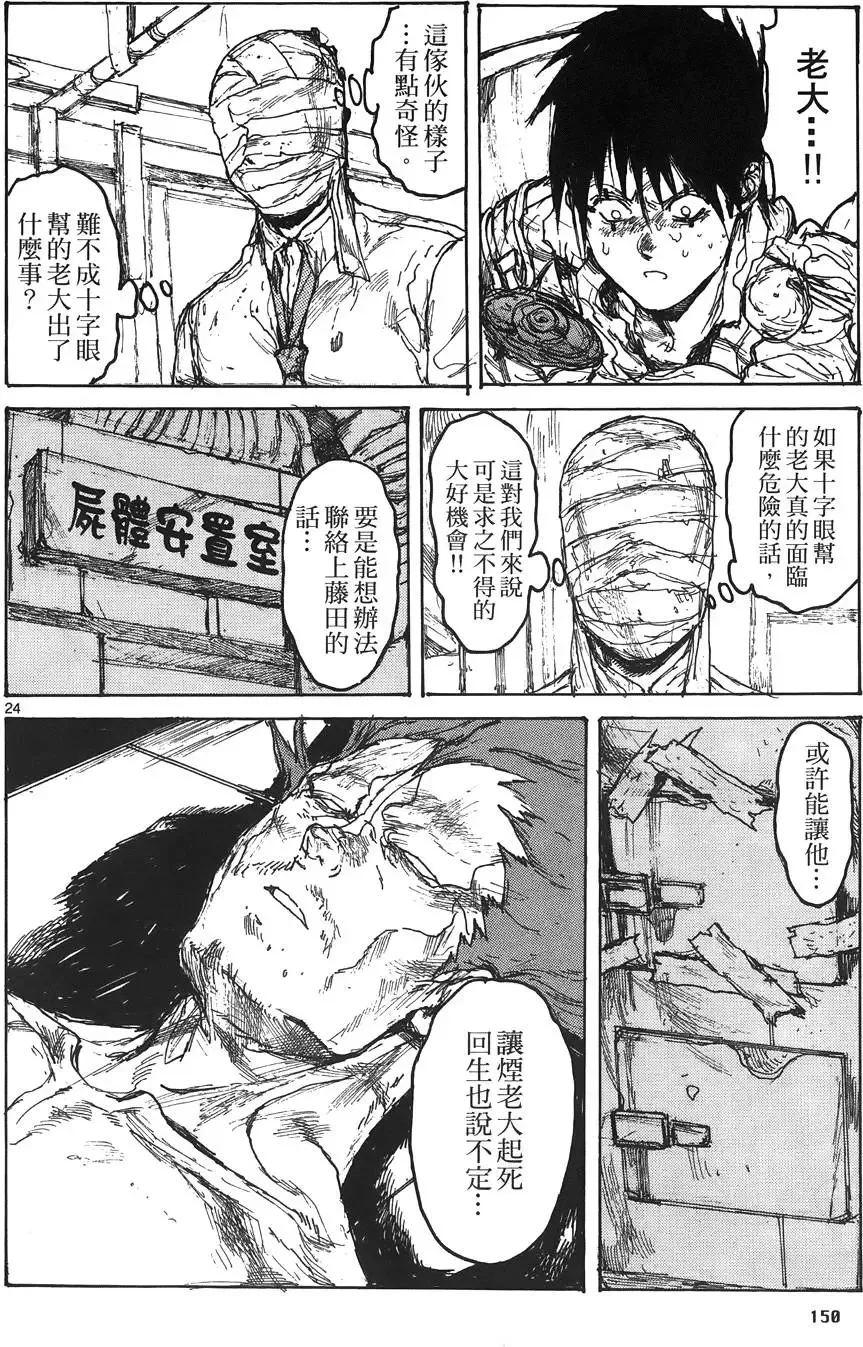 第16卷 第152页