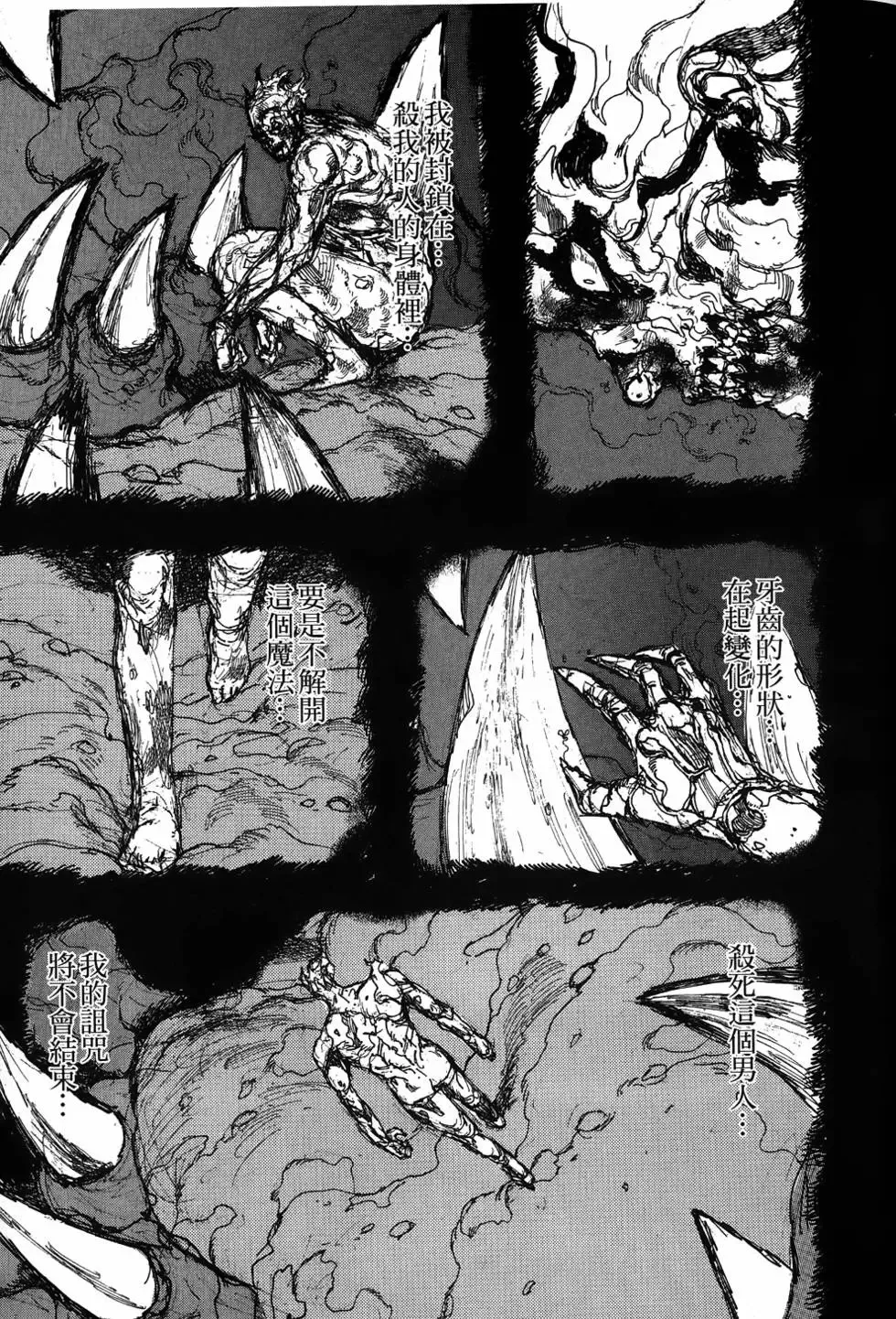 第16卷 第155页